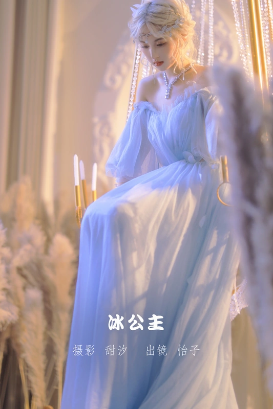 冰公主 - 怡子yiii