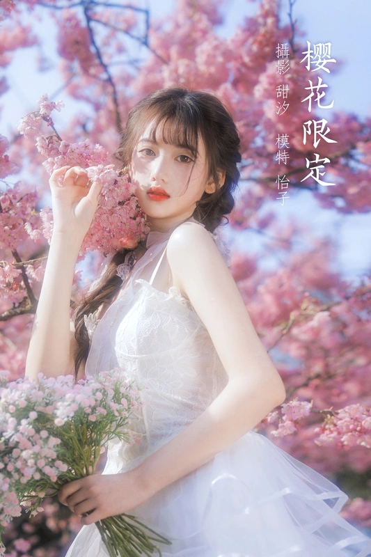樱花限定 - 怡子yiii