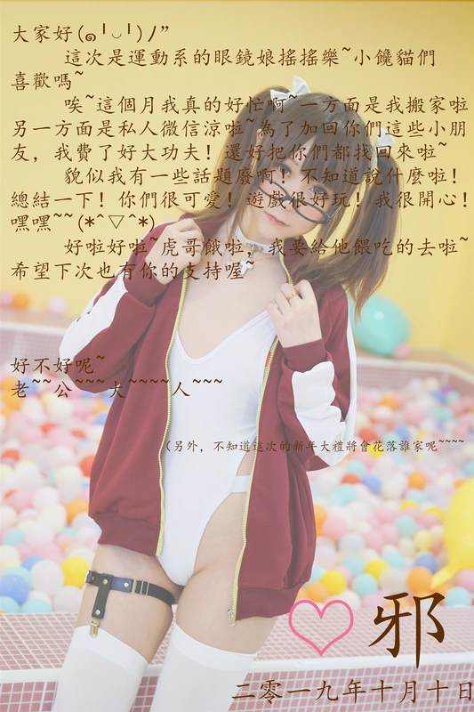 写真+自撮り - 摇摇乐yoyo